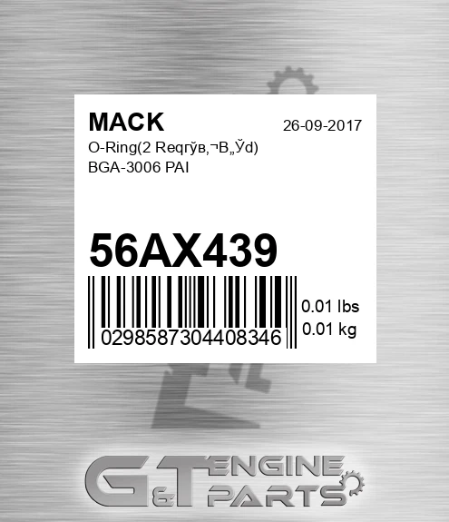 56AX439 O-Ring 2 Reqгўв‚¬В„Ўd BGA-3006 PAI